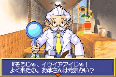 Boku no Kabuto Mushi screenshot 3 for GameBoy Advance